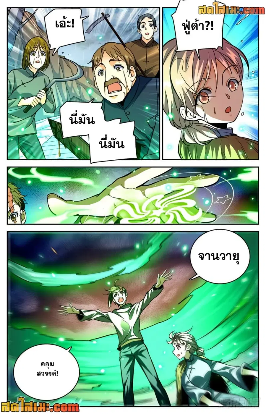 หน้า 12 จาก 14