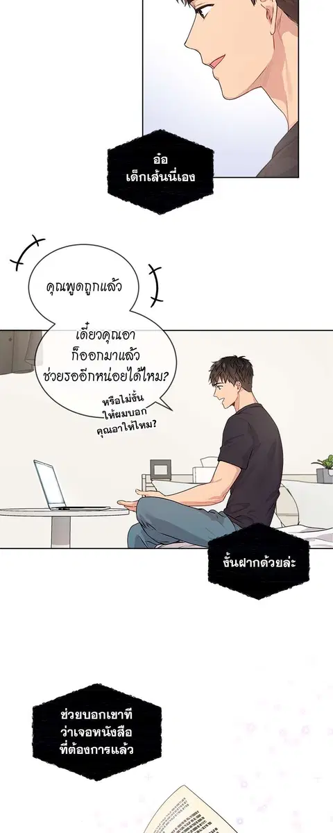 หน้า 7 จาก 32