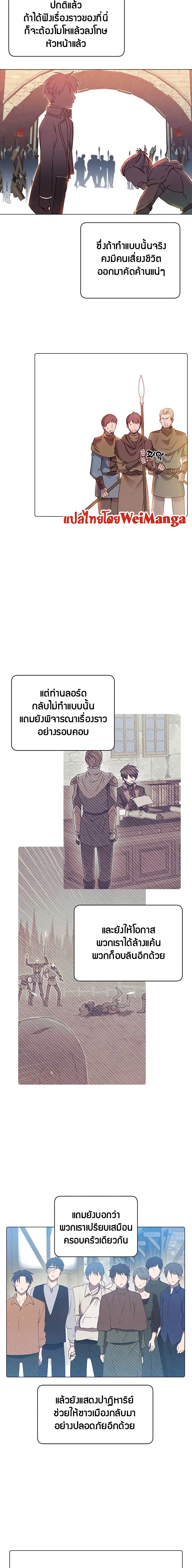 หน้า 5 จาก 18