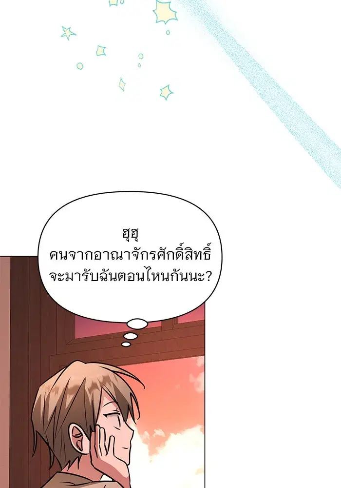 หน้า 31 จาก 129