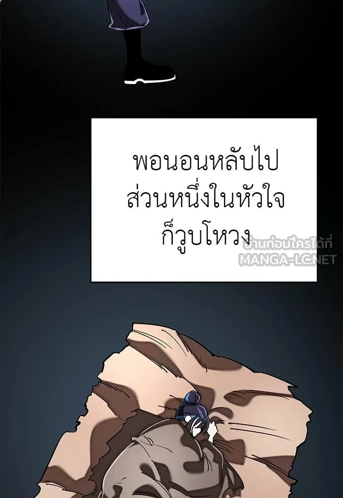 หน้า 90 จาก 190