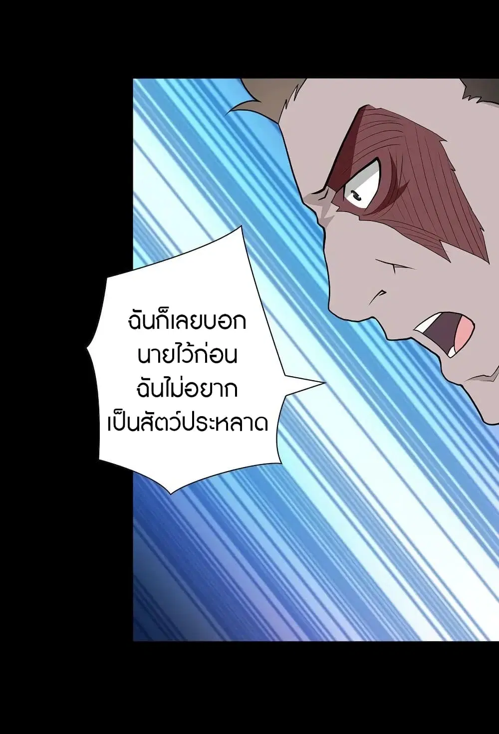 หน้า 37 จาก 66