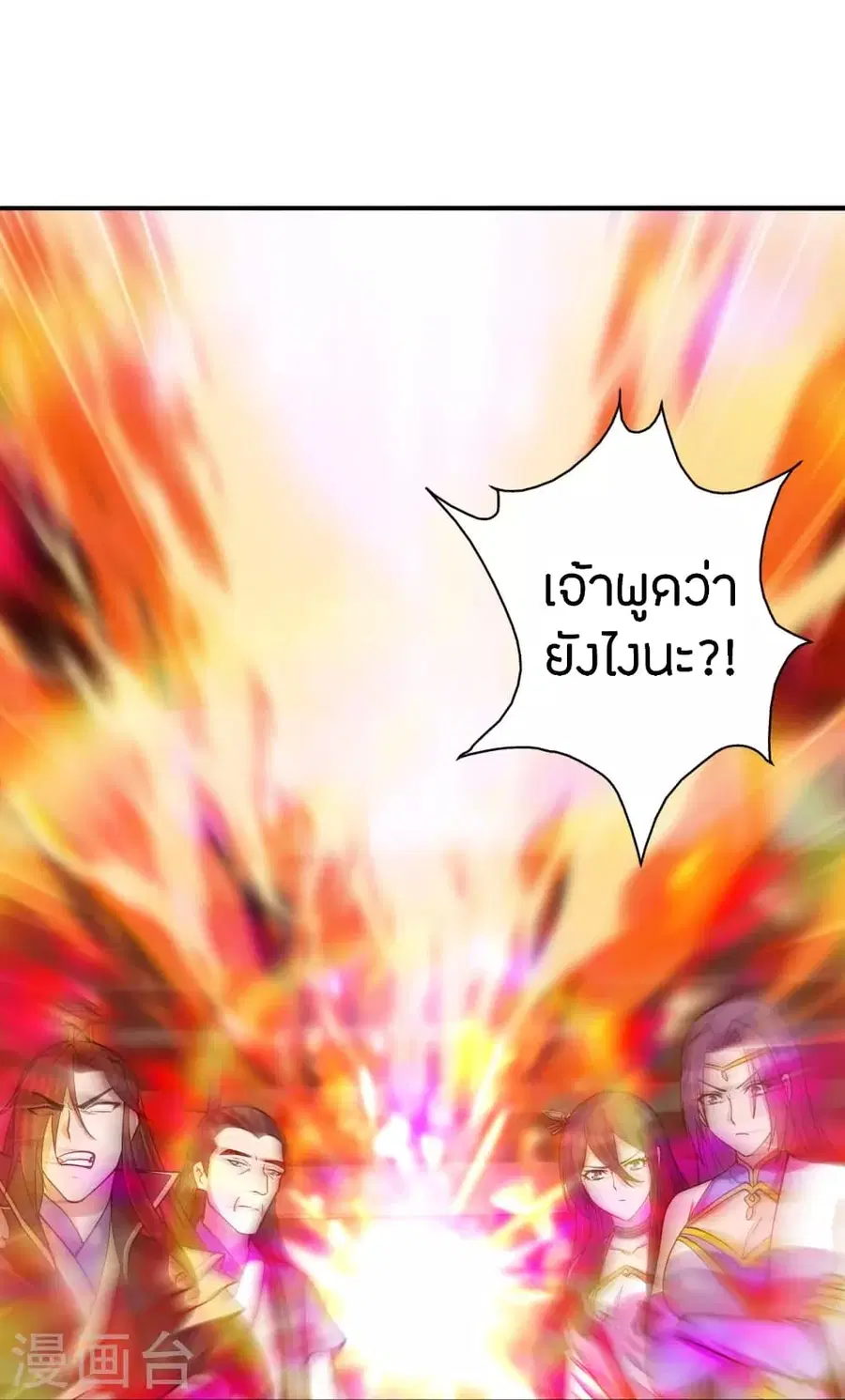 หน้า 35 จาก 83