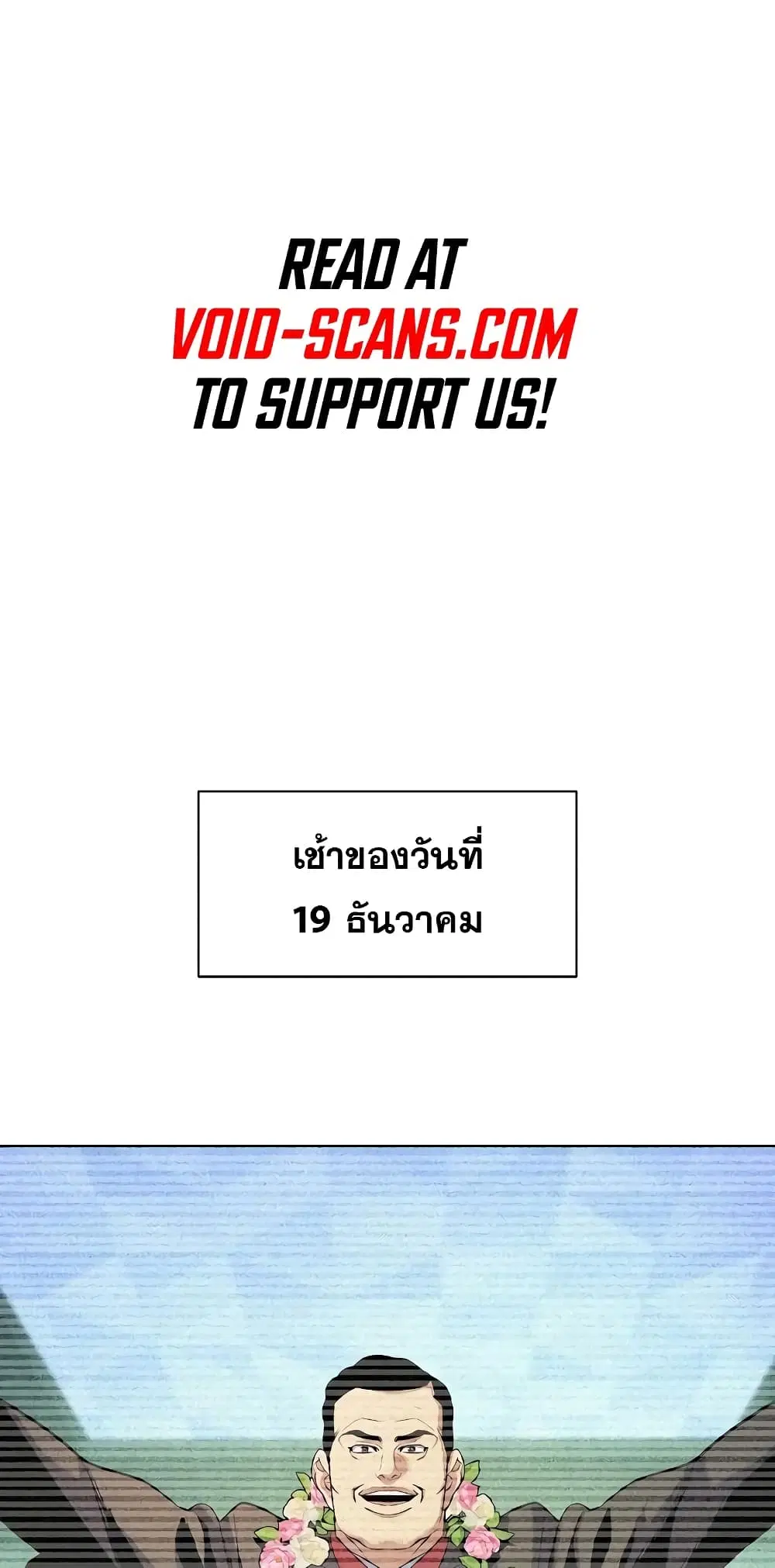 หน้า 2 จาก 82