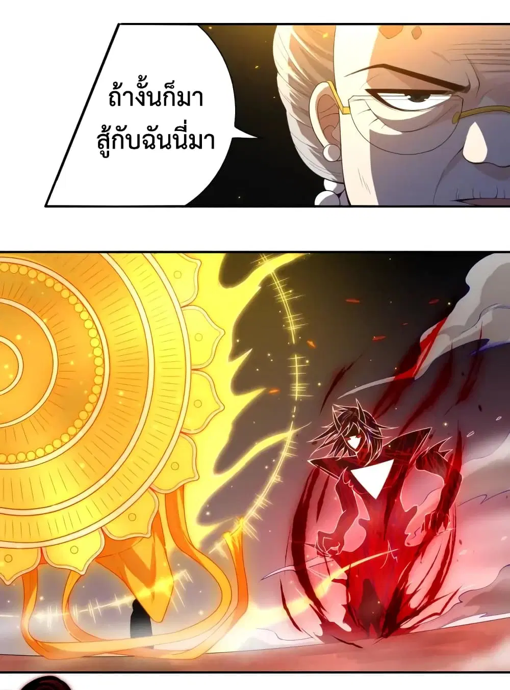 หน้า 13 จาก 51