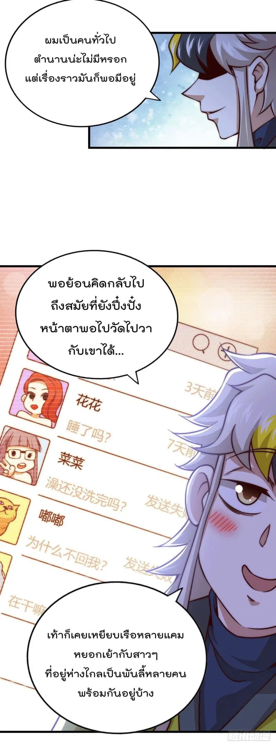 หน้า 32 จาก 62