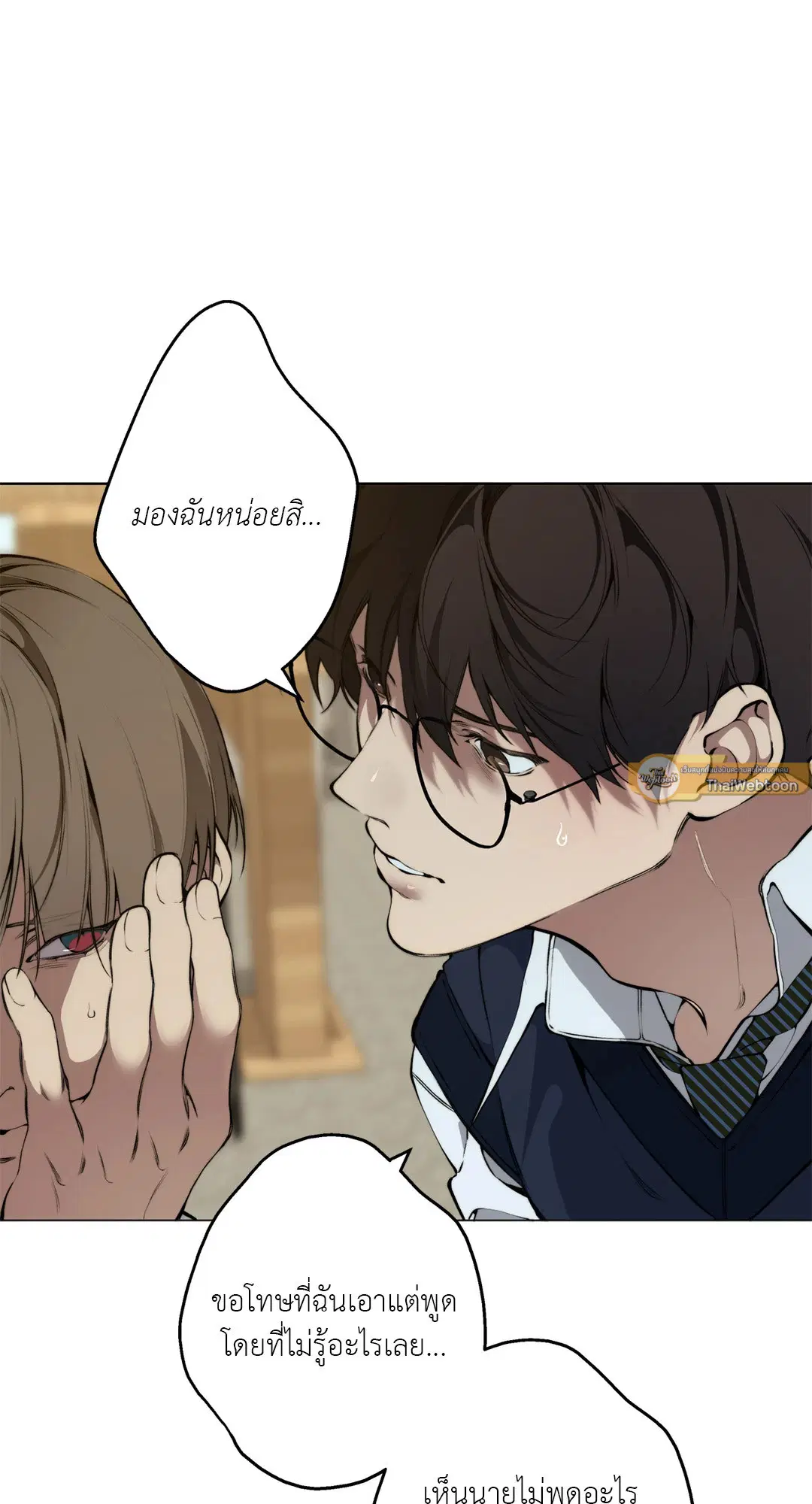หน้า 19 จาก 80