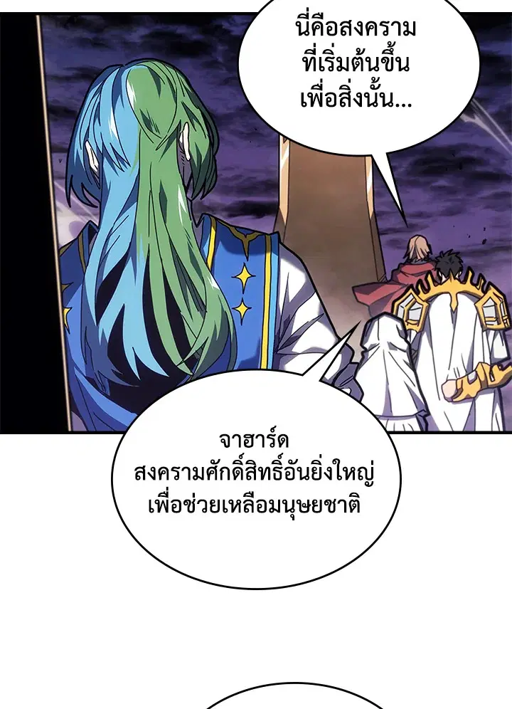 หน้า 31 จาก 101