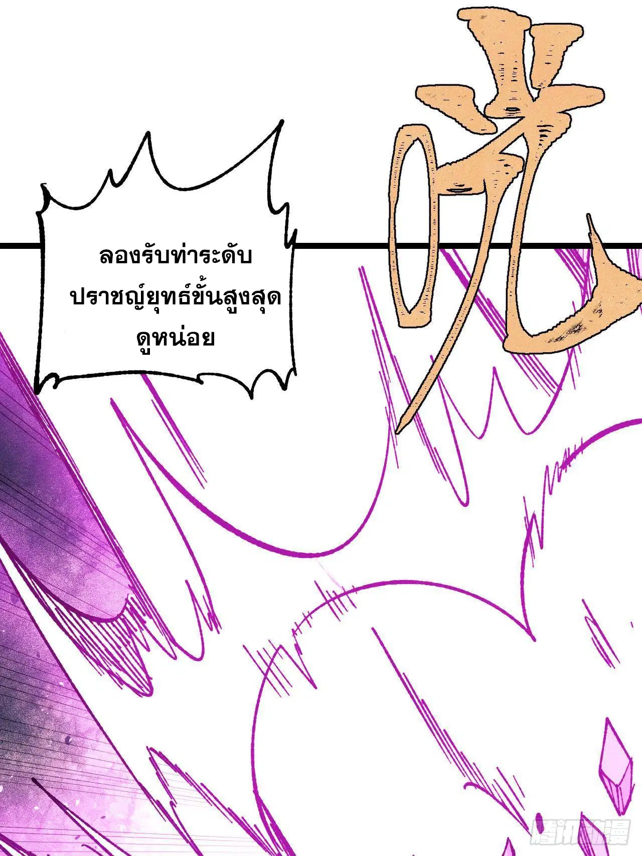 หน้า 28 จาก 81