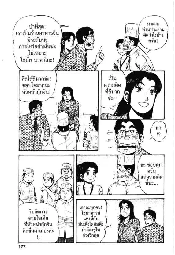 หน้า 9 จาก 28