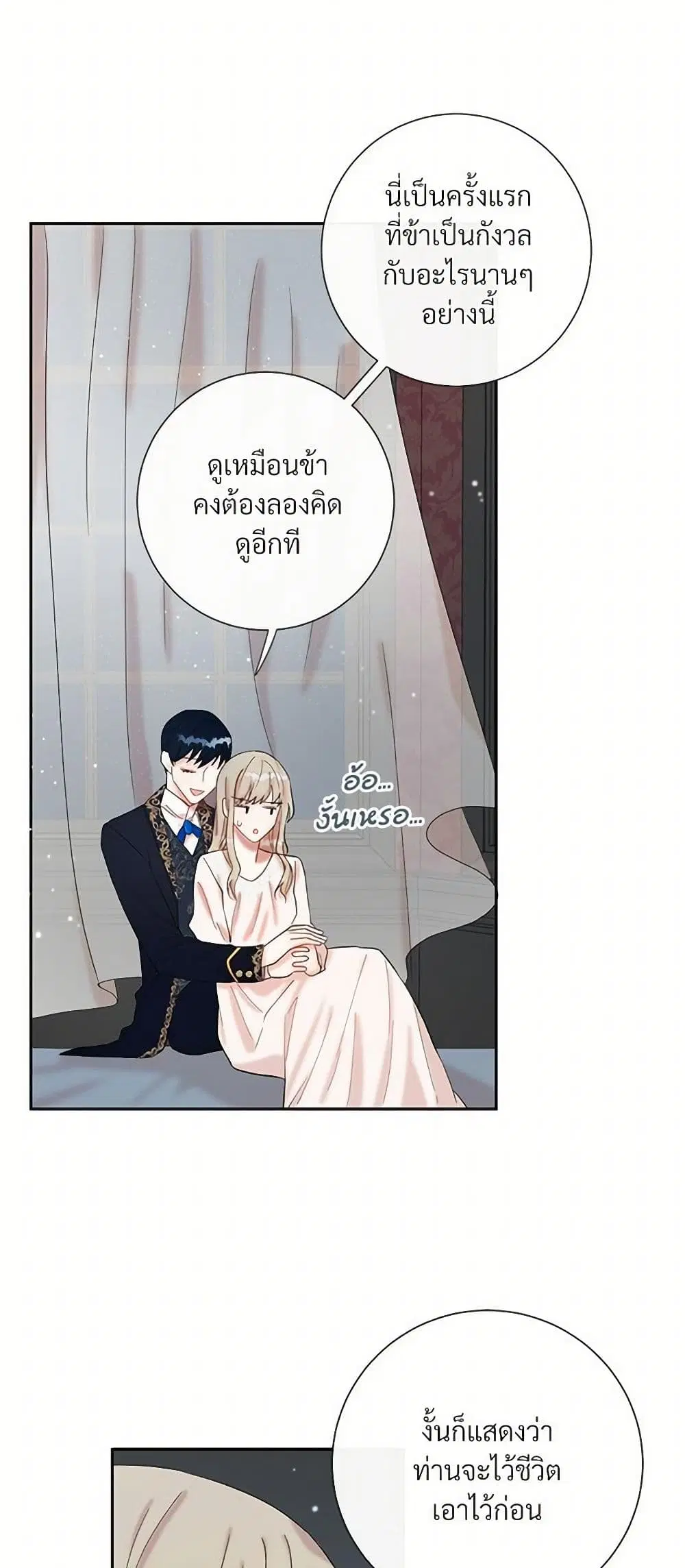 หน้า 8 จาก 30