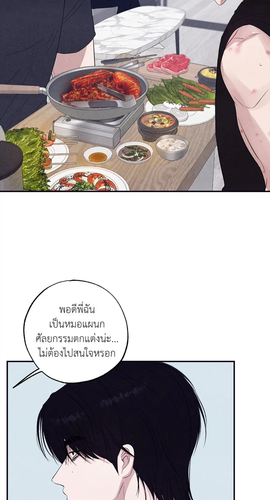 หน้า 21 จาก 98