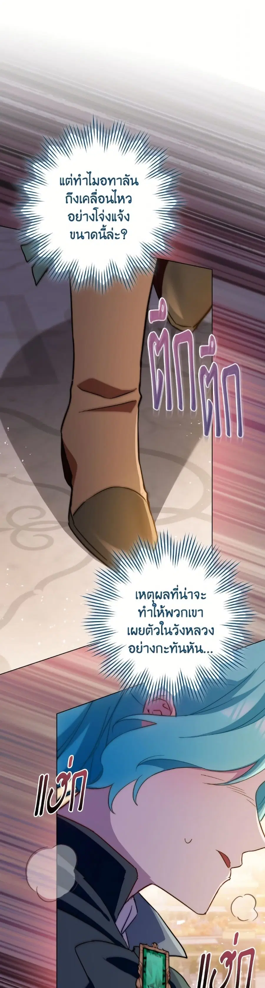 หน้า 34 จาก 52