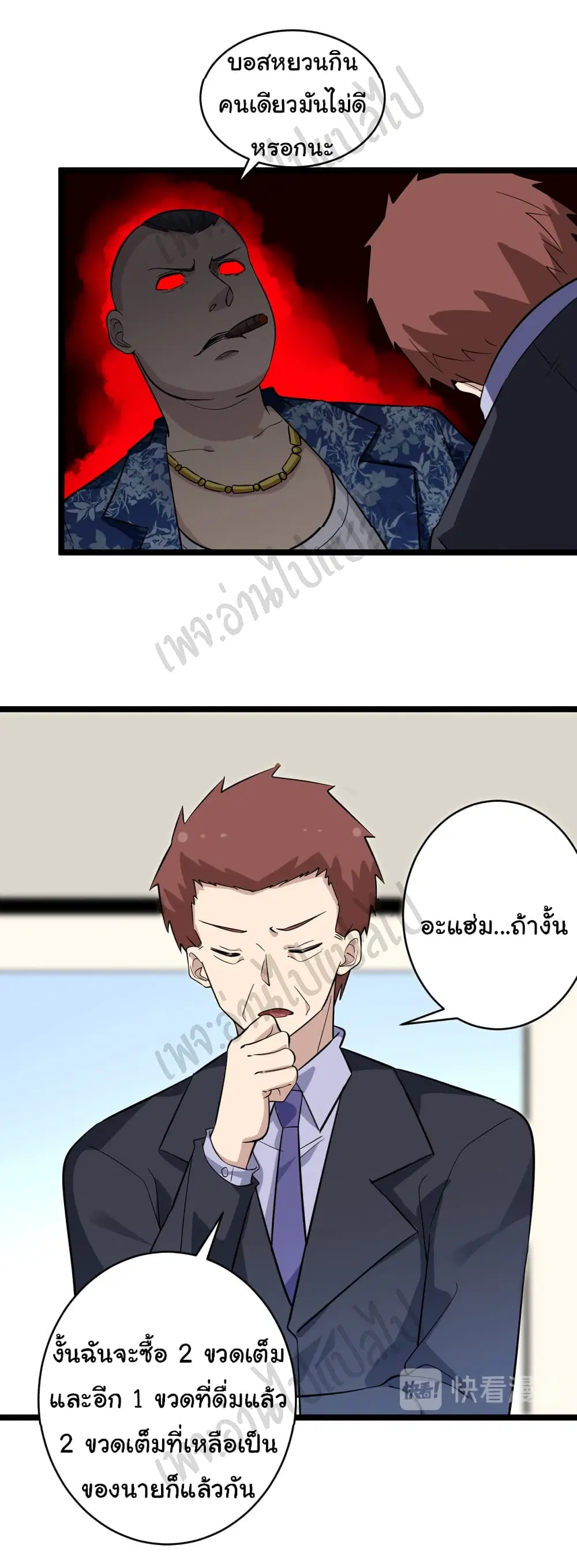 หน้า 15 จาก 35