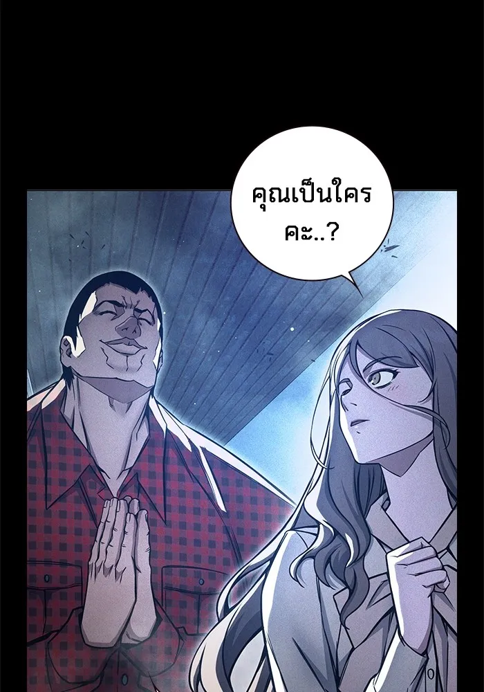 หน้า 112 จาก 193