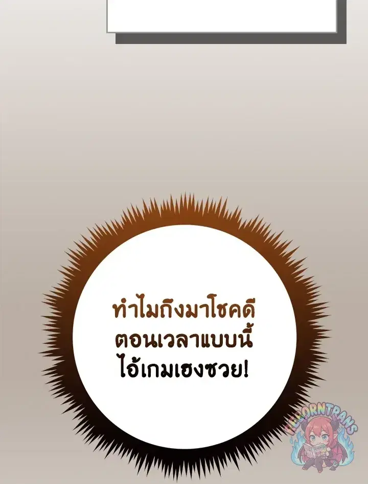 หน้า 69 จาก 176