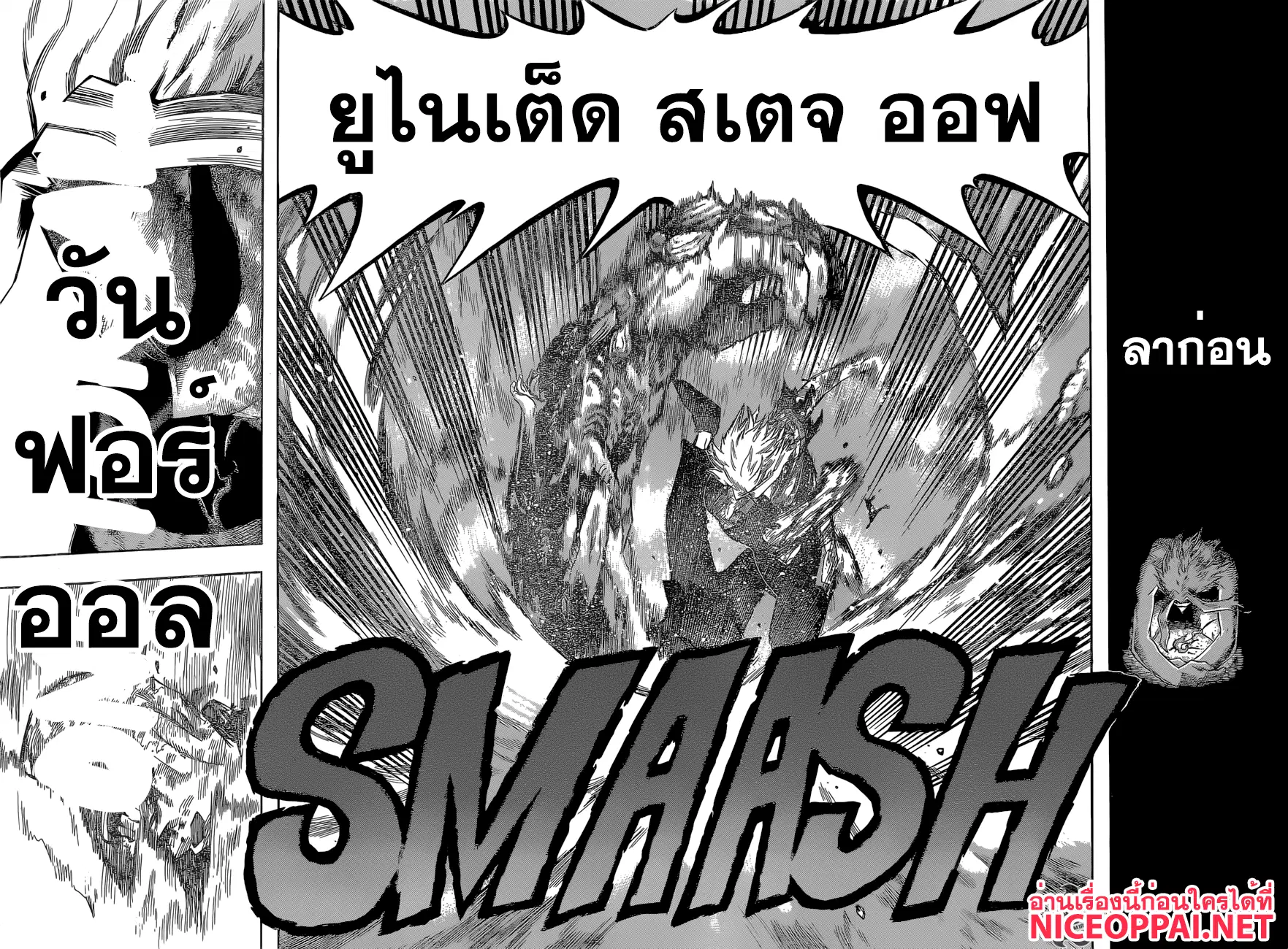 หน้า 3 จาก 18