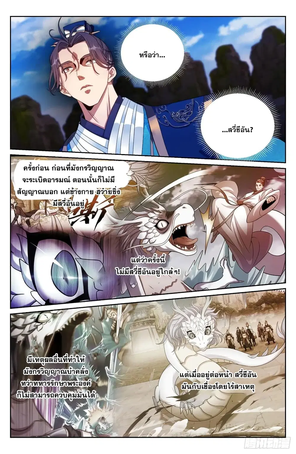 หน้า 18 จาก 20