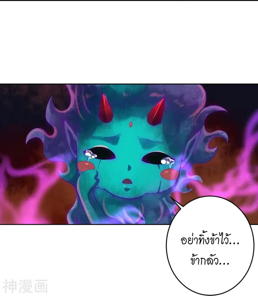 หน้า 50 จาก 59