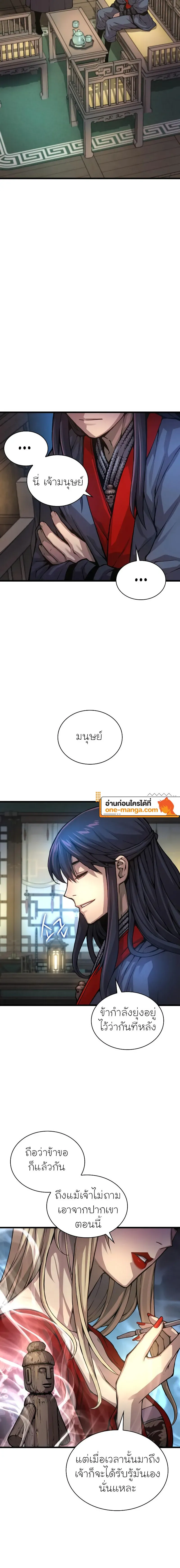 หน้า 10 จาก 27