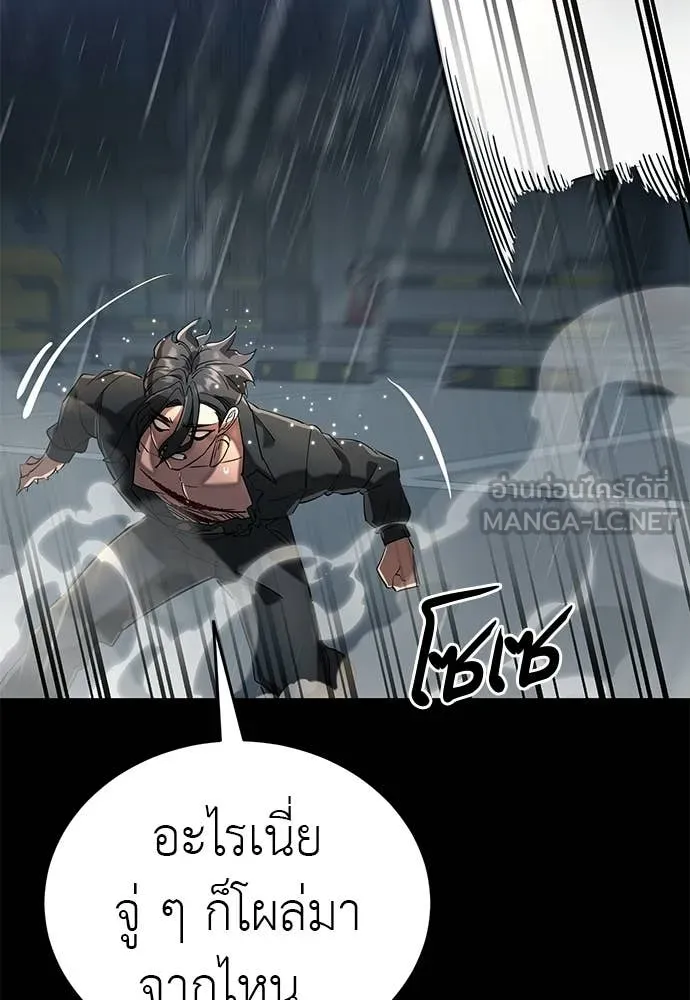 หน้า 98 จาก 215