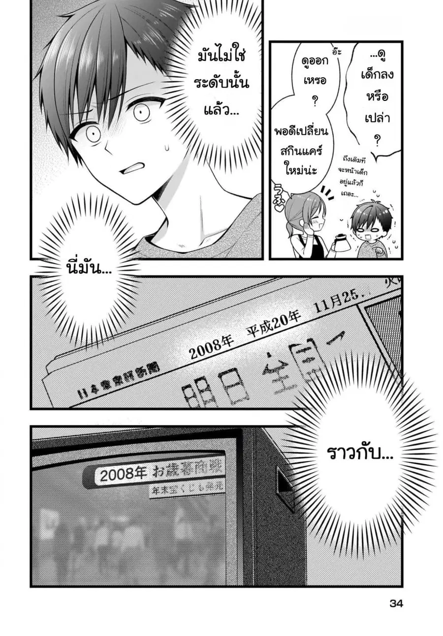 หน้า 17 จาก 39