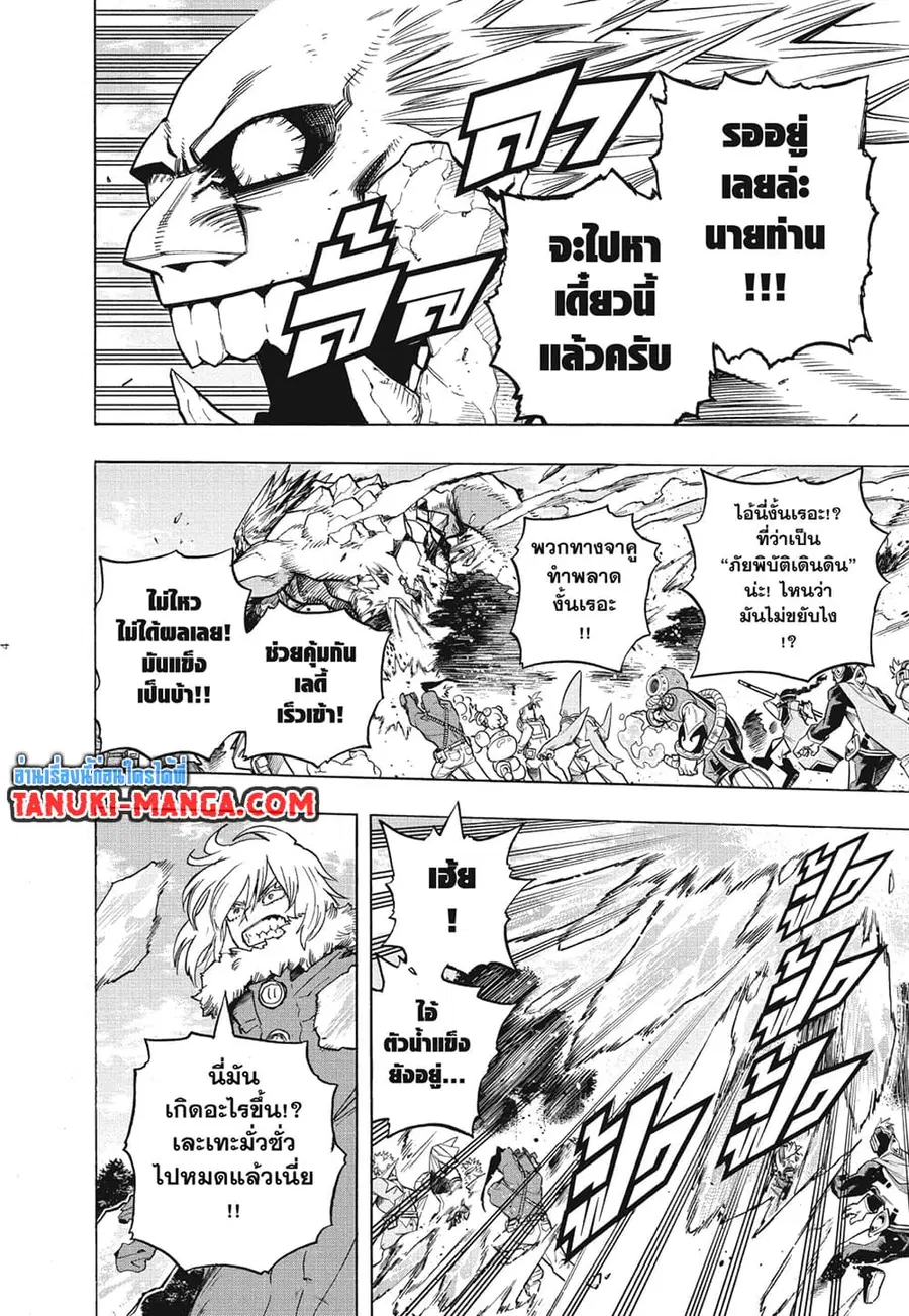 หน้า 3 จาก 17