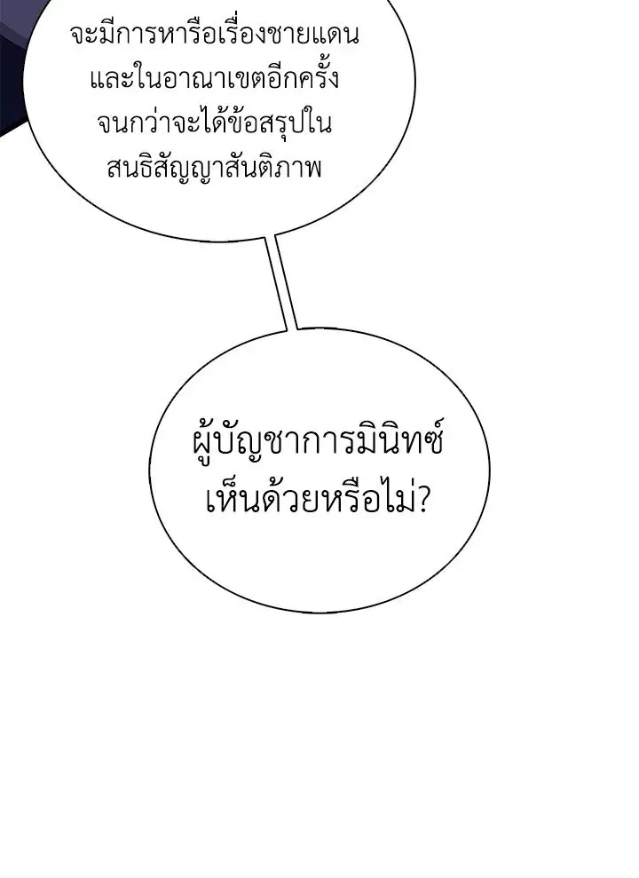 หน้า 87 จาก 120