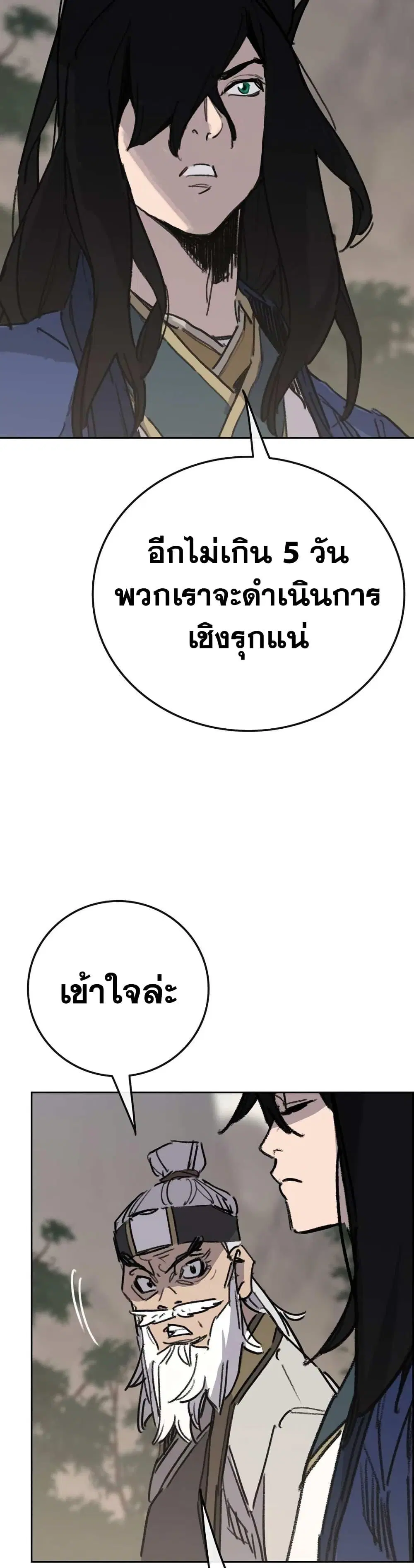 หน้า 6 จาก 50