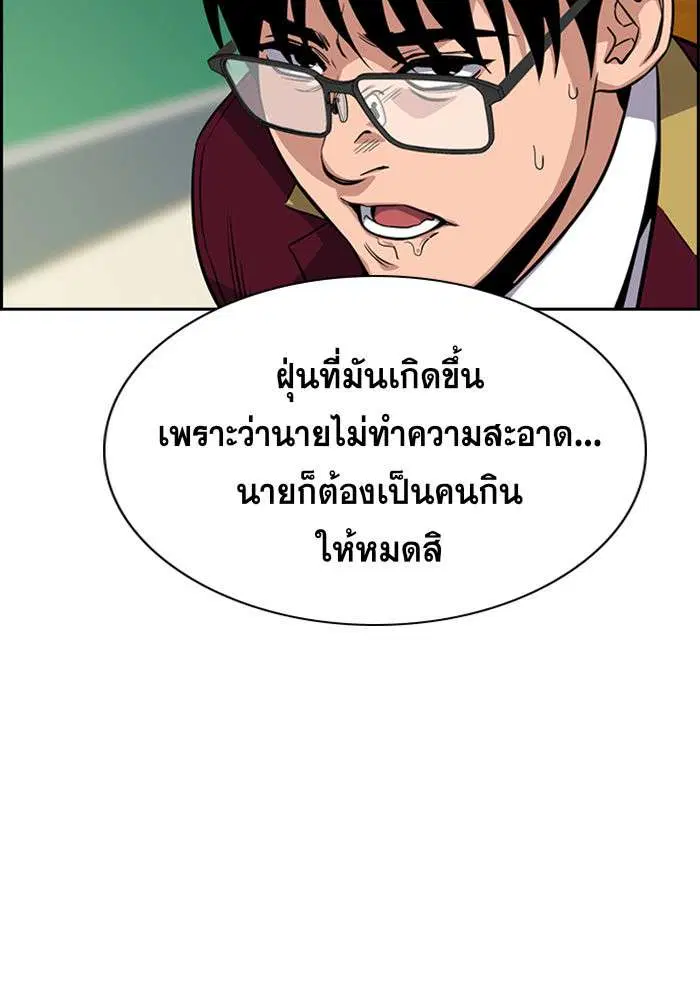 หน้า 12 จาก 138
