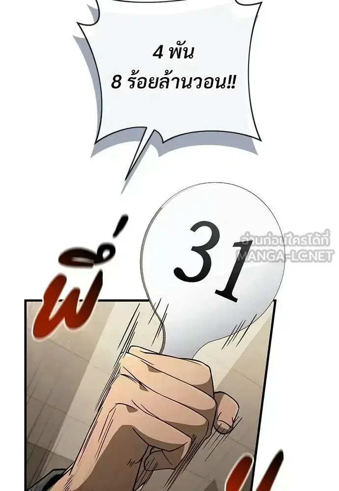 หน้า 96 จาก 132