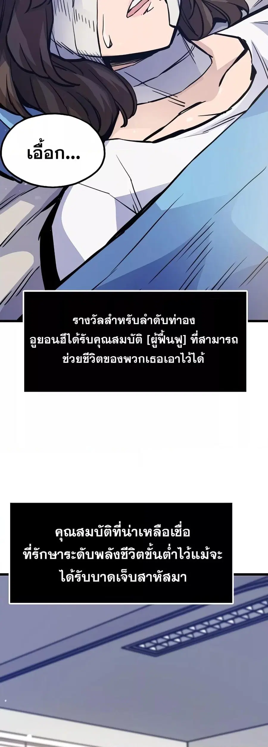 หน้า 54 จาก 72
