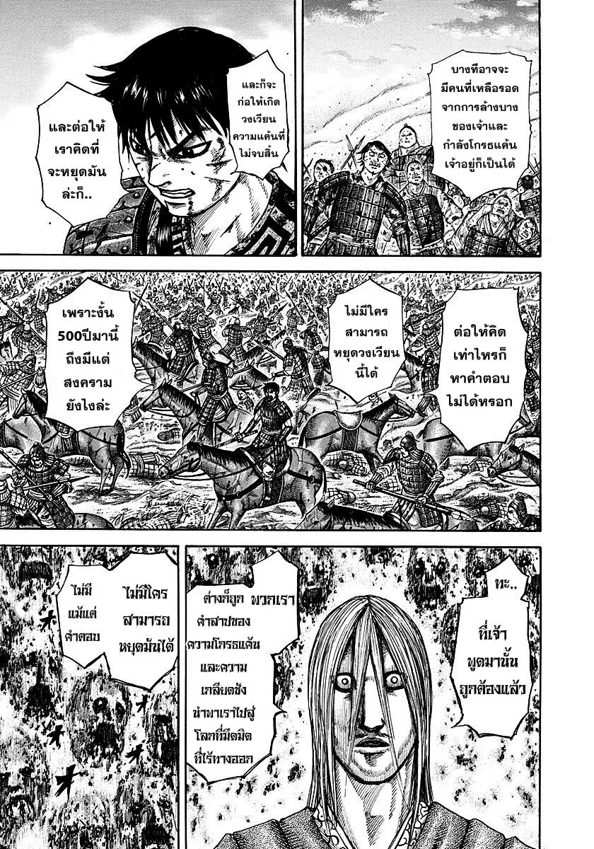 หน้า 15 จาก 18
