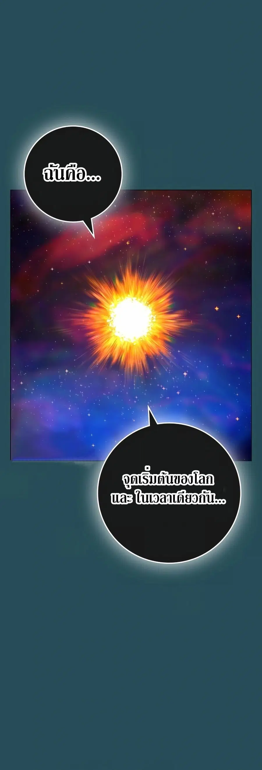 หน้า 55 จาก 89