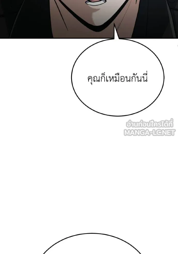 หน้า 58 จาก 166