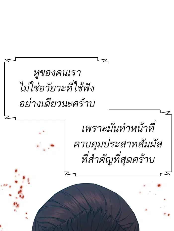 หน้า 138 จาก 174