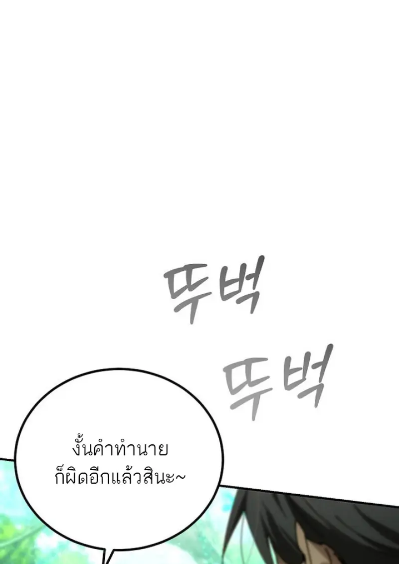 หน้า 18 จาก 145