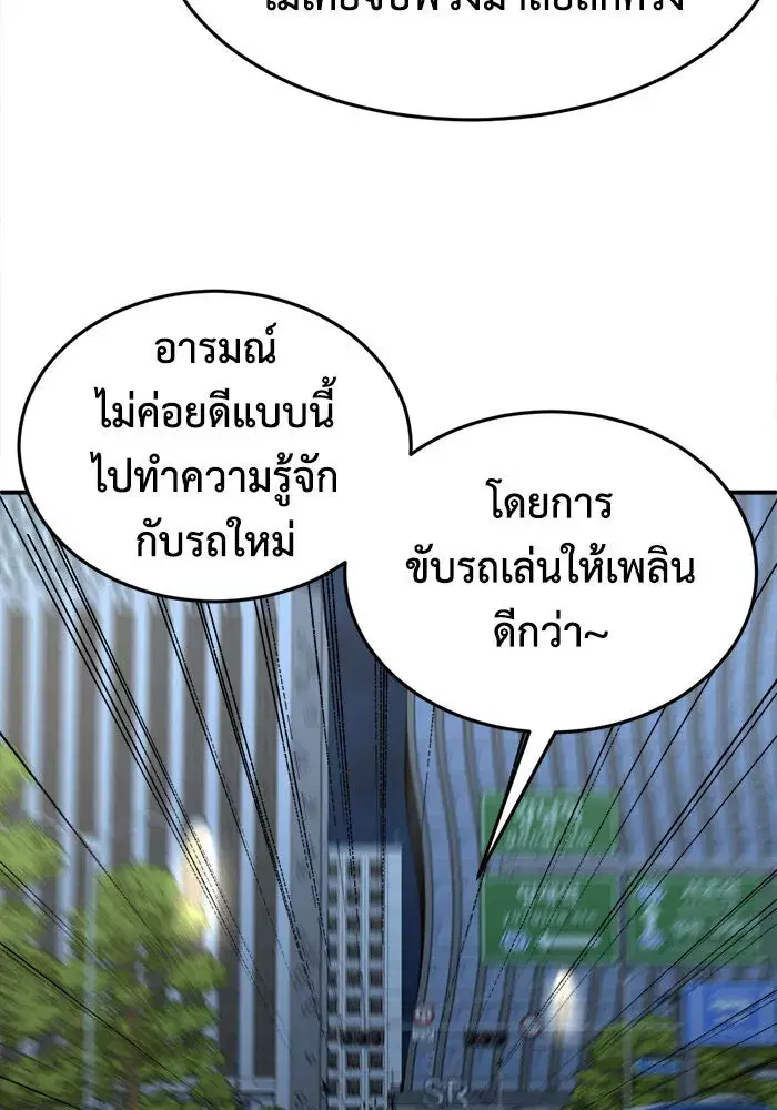 หน้า 103 จาก 148
