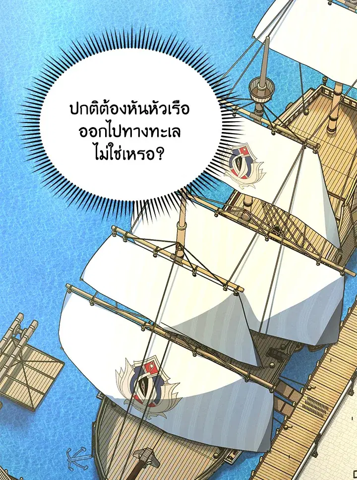 หน้า 49 จาก 112