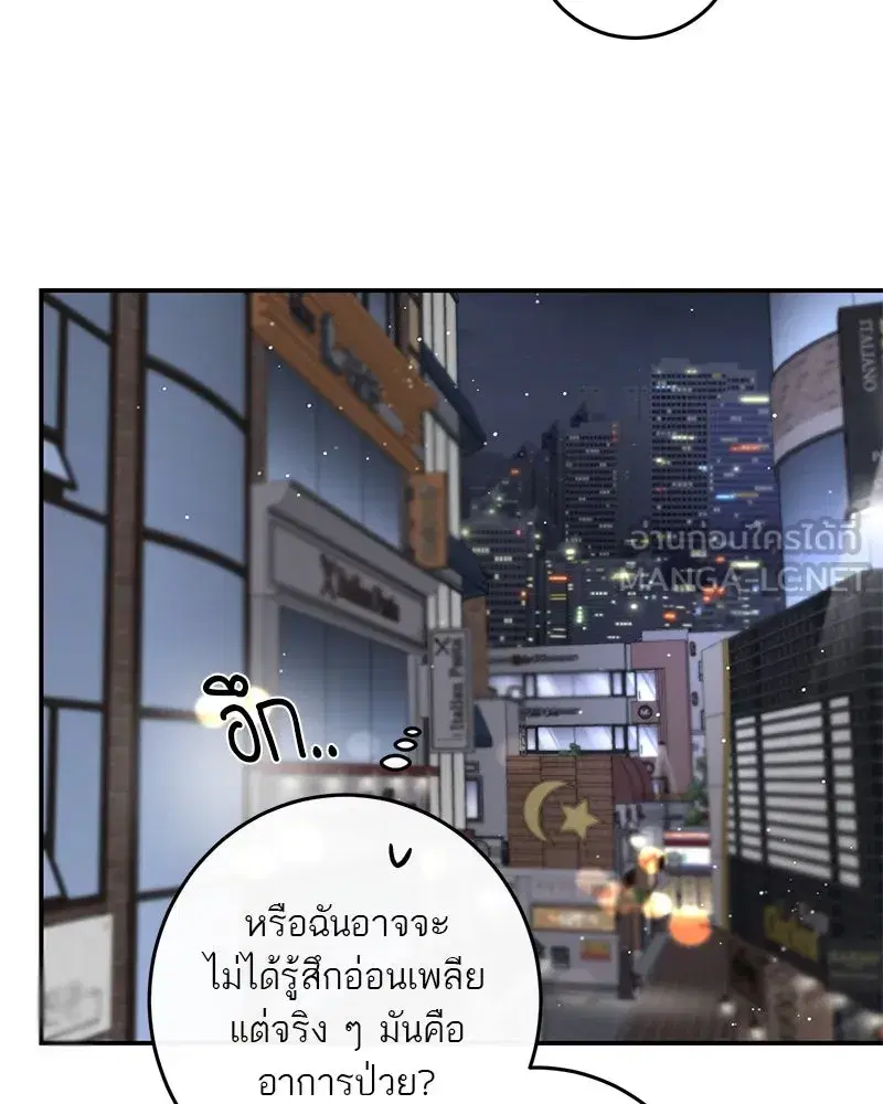 หน้า 60 จาก 137
