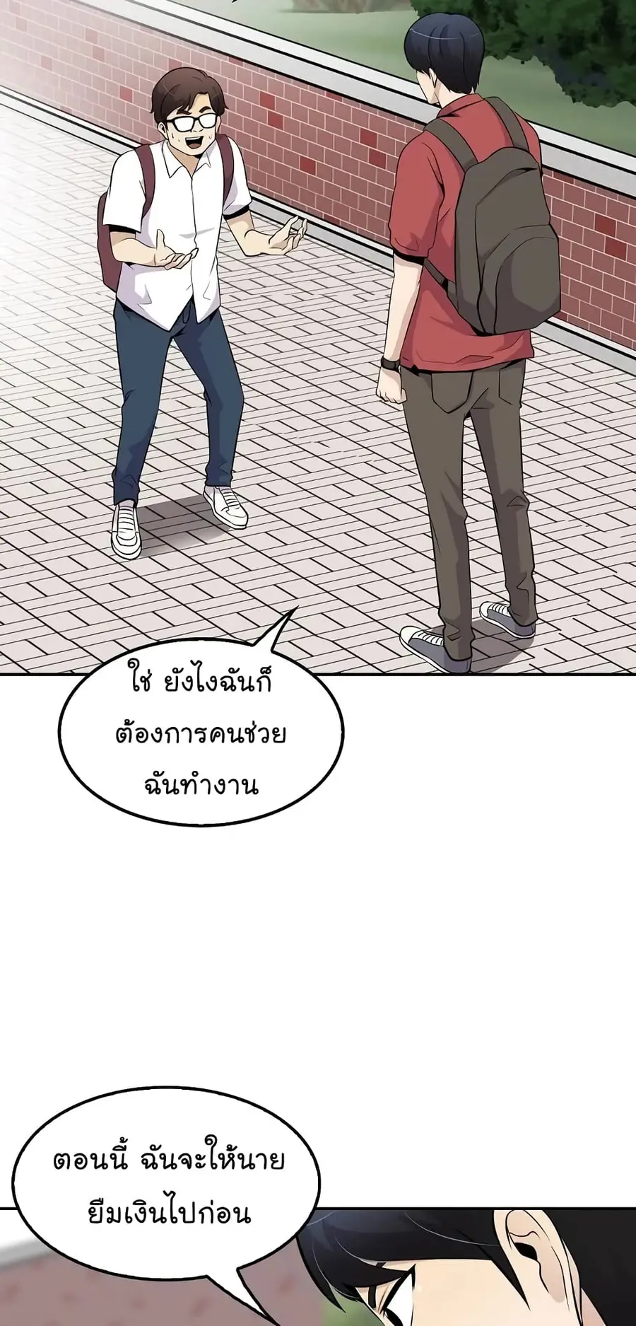 หน้า 70 จาก 76
