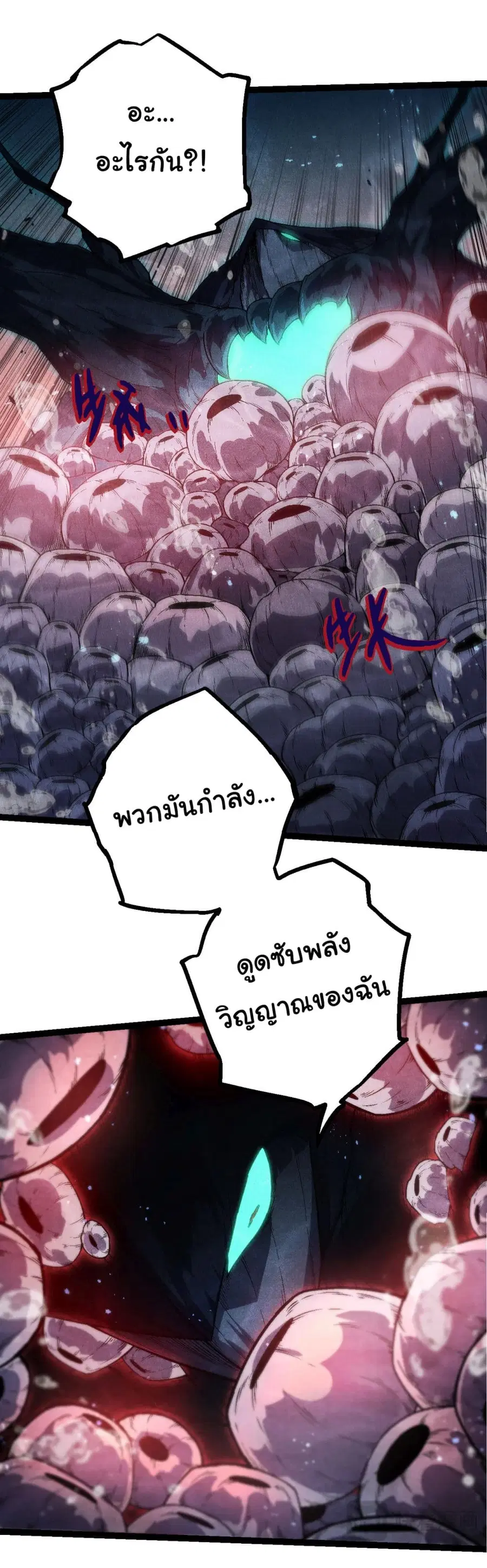 หน้า 32 จาก 40