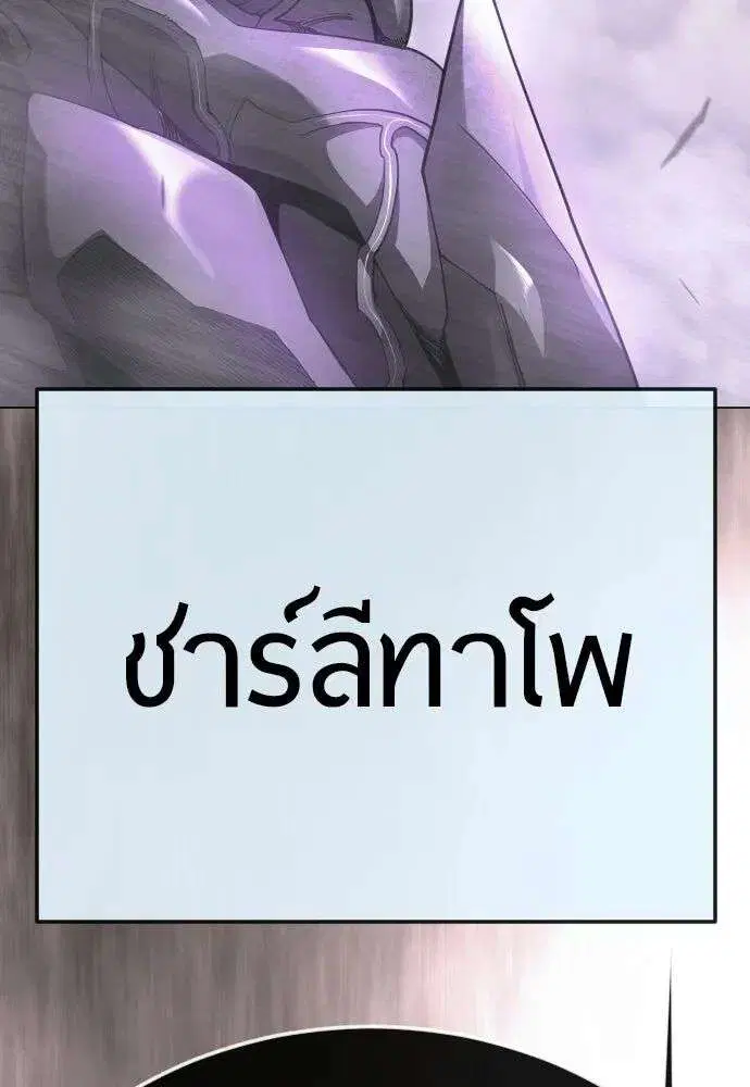 หน้า 77 จาก 245