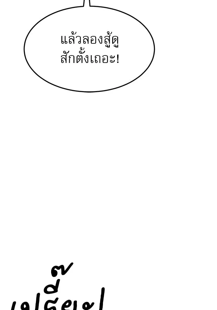 หน้า 37 จาก 176