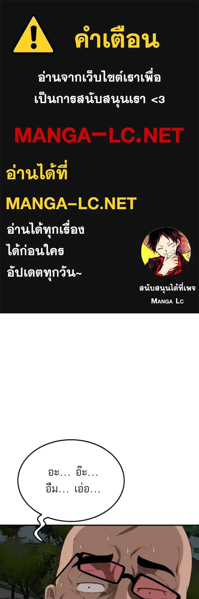 หน้า 1 จาก 151