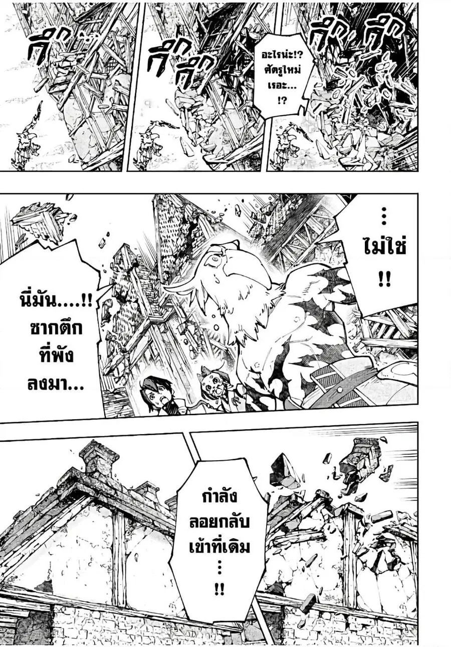 หน้า 8 จาก 20