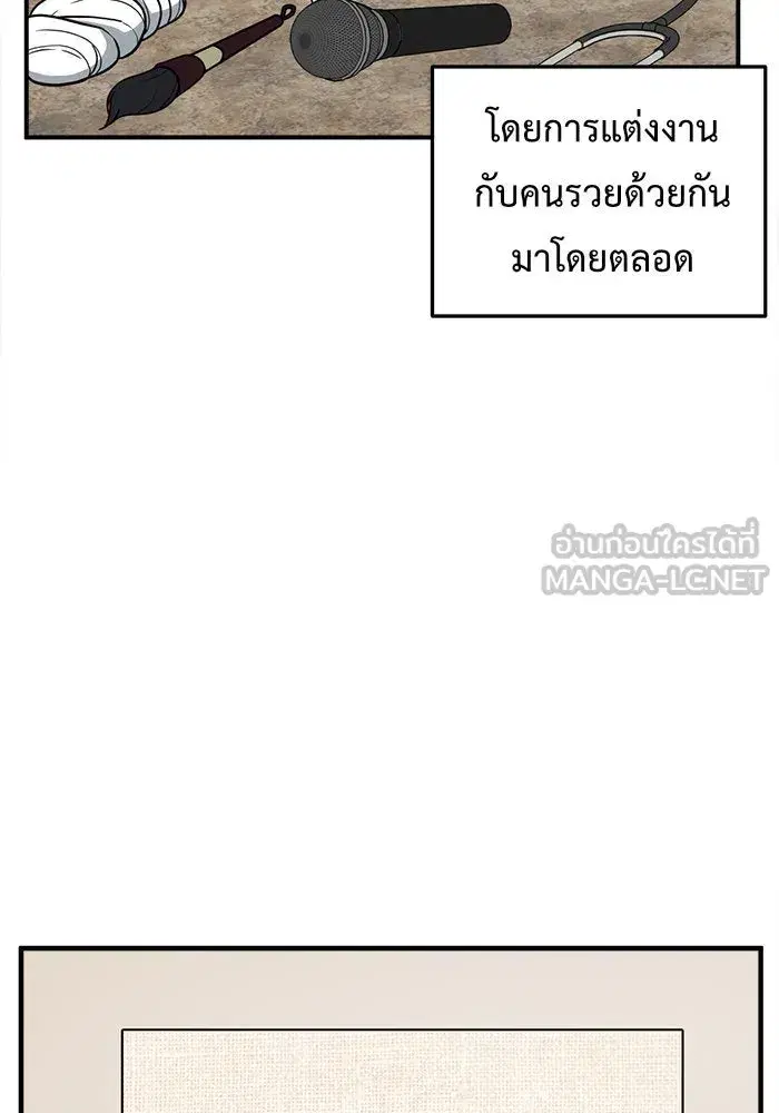 หน้า 81 จาก 154