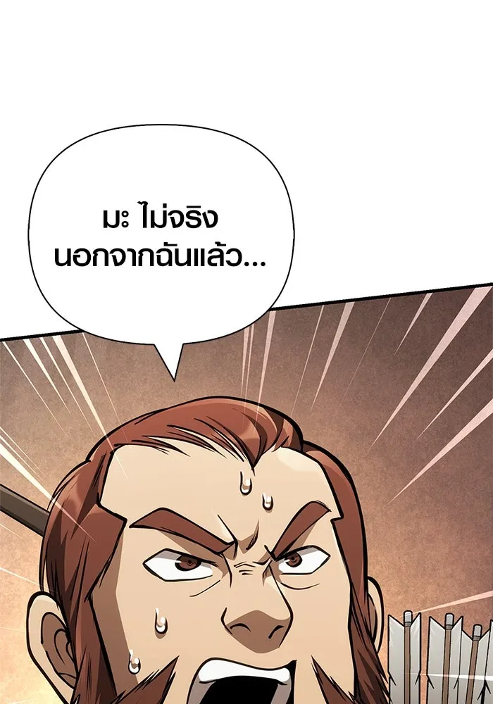 หน้า 187 จาก 212