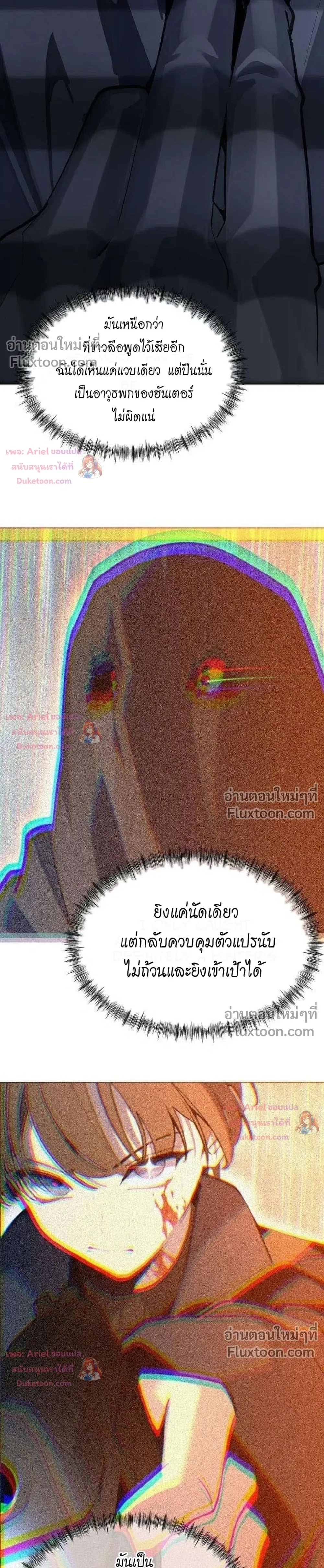 หน้า 13 จาก 32