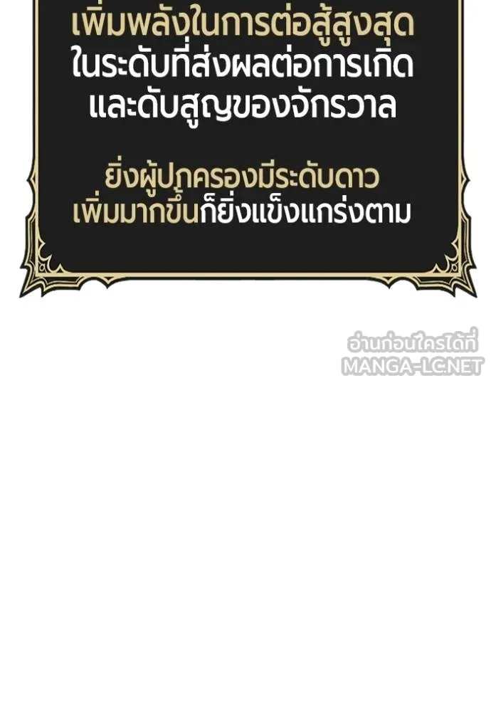 หน้า 422 จาก 490